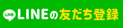 吉原ソープランド ティアラ