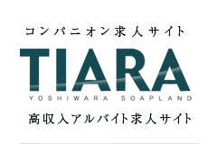 18才以上