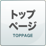 吉原ソープランド「ティアラ」ScoutWebサイト