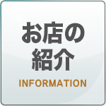 吉原ソープランド「ティアラ」ScoutWebサイト