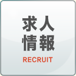 吉原ソープランド「ティアラ」ScoutWebサイト
