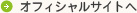 吉原ソープランド ティアラ